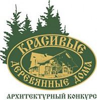 Представляем состав профессионального жюри архитектурного конкурса «Красивые деревянные дома 2018» Представляем состав профессионального жюри архитектурного конкурса «Красивые деревянные дома 2018»