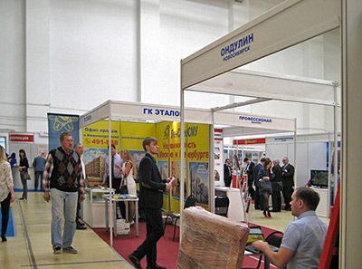 Выставка «Сибирская строительная неделя» Выставка «Сибирская строительная неделя»