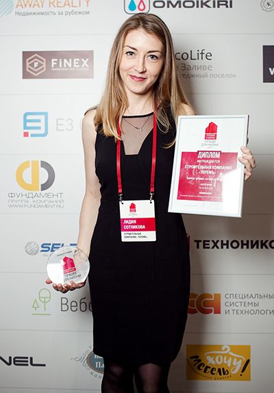 На площадке «Гостиный Двор» состоялась ежегодная Премия и Форум «Лучшее для жизни» На площадке «Гостиный Двор» состоялась ежегодная Премия и Форум «Лучшее для жизни»