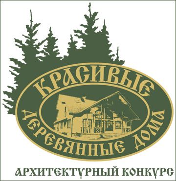 Подведены итоги конкурса «Красивые деревянные дома — 2016»