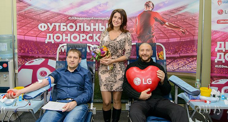 Футбольный День донора LG и «Эльдорадо» при участии звезд российского футбола, эстрады и искусства - изображение 2