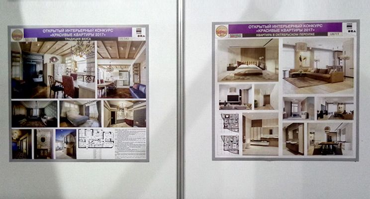 Работы участников конкурсов «Красивые дома» и «Красивые квартиры» представлены на выставке - изображение 7