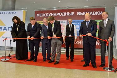 Официальное открытие международных выставок Официальное открытие международных выставок