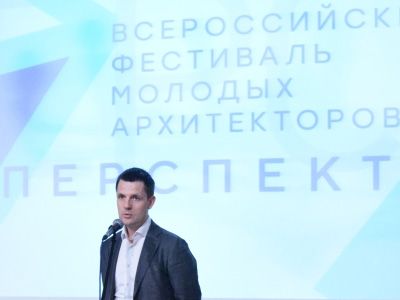 Итоги фестиваля молодых архитекторов «Перспектива»