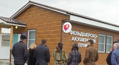 Открытие нового ФАПа в поселке Редант