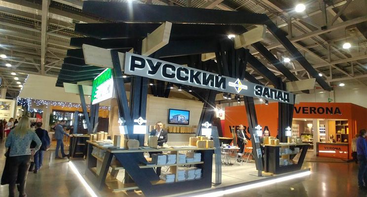 ГК «Русский Запад» — генеральный спонсор выставки «Красивые дома. Российский архитектурный салон 2018» - изображение 5