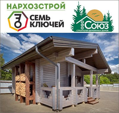 «Нархозстрой» — правильные дома «Нархозстрой» — правильные дома