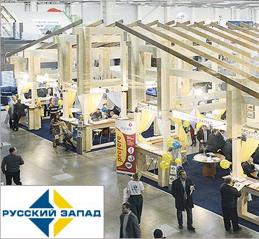 Компания «Русский Запад» – генеральный спонсор выставки «Красивые дома» Компания «Русский Запад» – генеральный спонсор выставки «Красивые дома»