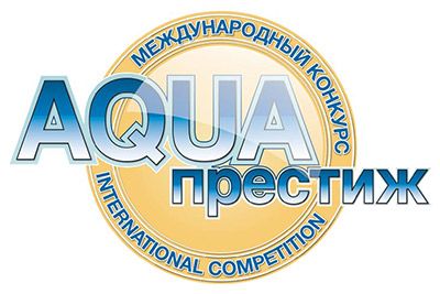 Продолжается прием заявок на конкурс «AQUA Престиж 2018»