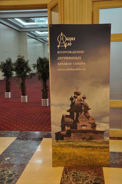 Возрождение деревянных храмов Русского Севера Возрождение деревянных храмов Русского Севера