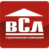 Строительная компания ВСЛ