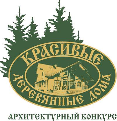 Онлайн голосование за конкурсные работы «Красивые деревянные дома» Онлайн голосование за конкурсные работы «Красивые деревянные дома»