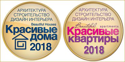 Продолжается прием заявок на конкурсы «Красивые дома» и «Красивые квартиры» 2018 Продолжается прием заявок на конкурсы «Красивые дома» и «Красивые квартиры» 2018