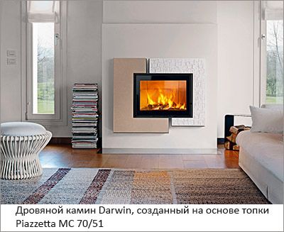 Тепло обретает форму Тепло обретает форму