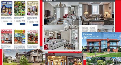 Читайте все журналы ИД «Красивые дома» онлайн бесплатно на нашем сайте