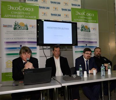 Архитектурная среда как процесс Архитектурная среда как процесс