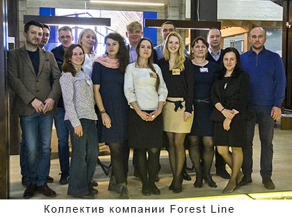 Компания Forest Line — новый член ассоциации «ЭКОСОЮЗ» Компания Forest Line — новый член ассоциации «ЭКОСОЮЗ»