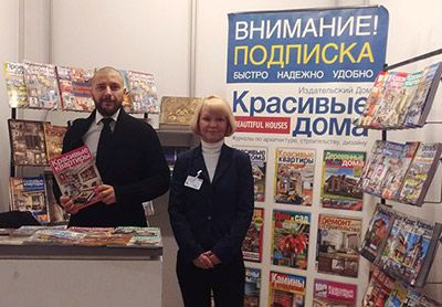 Добро пожаловать на стенд ИД «Красивые дома пресс» на выставке i Saloni WorldWide Moscow 2017
