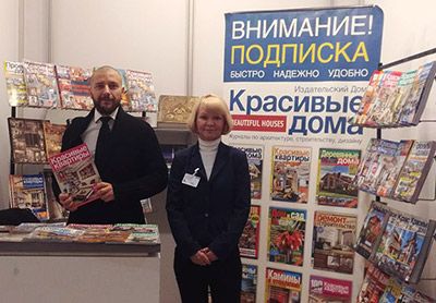 Добро пожаловать на стенд ИД «Красивые дома пресс» на выставке i Saloni WorldWide Moscow 2017 Добро пожаловать на стенд ИД «Красивые дома пресс» на выставке i Saloni WorldWide Moscow 2017