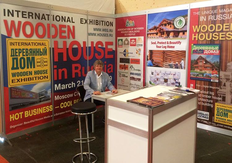 Стенд «Красивые дома»