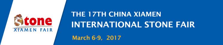 Выставка камня China Xiamen International Stone Fair (CXISF)