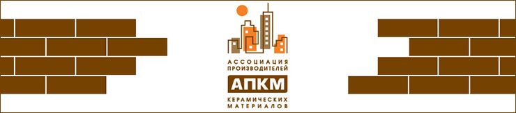 Ассоциация ПКМ