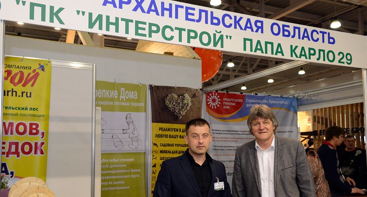 Коллективный стенд предприятий по строительству деревянных домов Архангельской области