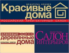 Бесплатный пригласительный билет на выставку «КРАСИВЫЕ ДОМА» Бесплатный пригласительный билет на выставку «КРАСИВЫЕ ДОМА»