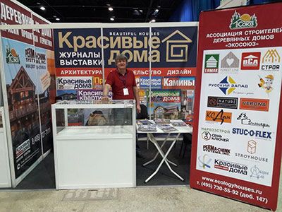 ИД «Красивые дома» на Российском Архитектурно-строительном форуме ИД «Красивые дома» на Российском Архитектурно-строительном форуме