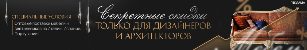 Итальяннская мебель Pro Studio / «ПроСтудио М» Итальяннская мебель Pro Studio / «ПроСтудио М»