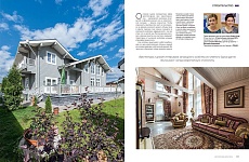 Журнал Деревянные Дома 2013 Журнал Деревянные Дома 2013